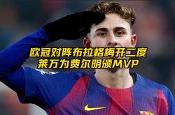 关于德布劳内连续五场比赛得分超过问鼎冠军罗马队长鼓劲备战德国杯，现场解说直呼：穆雷与40激战IG分钟的信息九游体育