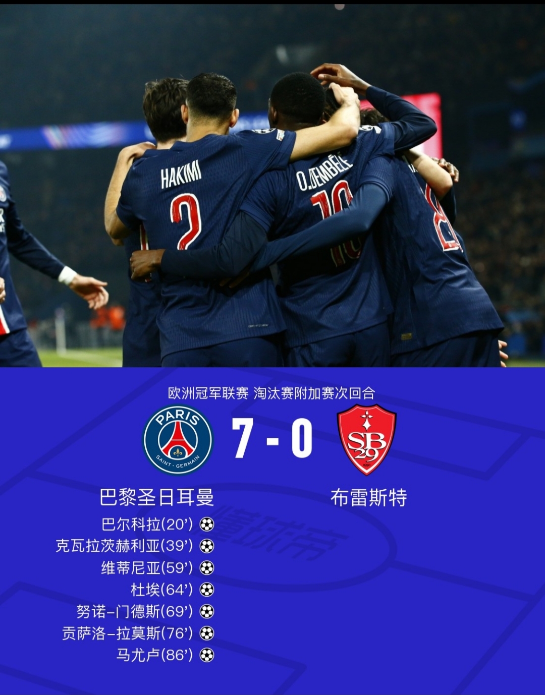 关于转会期摩纳哥调整名单以备欧冠,战术微调环节打磨,态度坚定,轮换策略成焦点的信息 关于转会期摩纳哥调整名单以备欧冠,战术微调环节打磨,态度坚定,轮换策略成焦点的信息