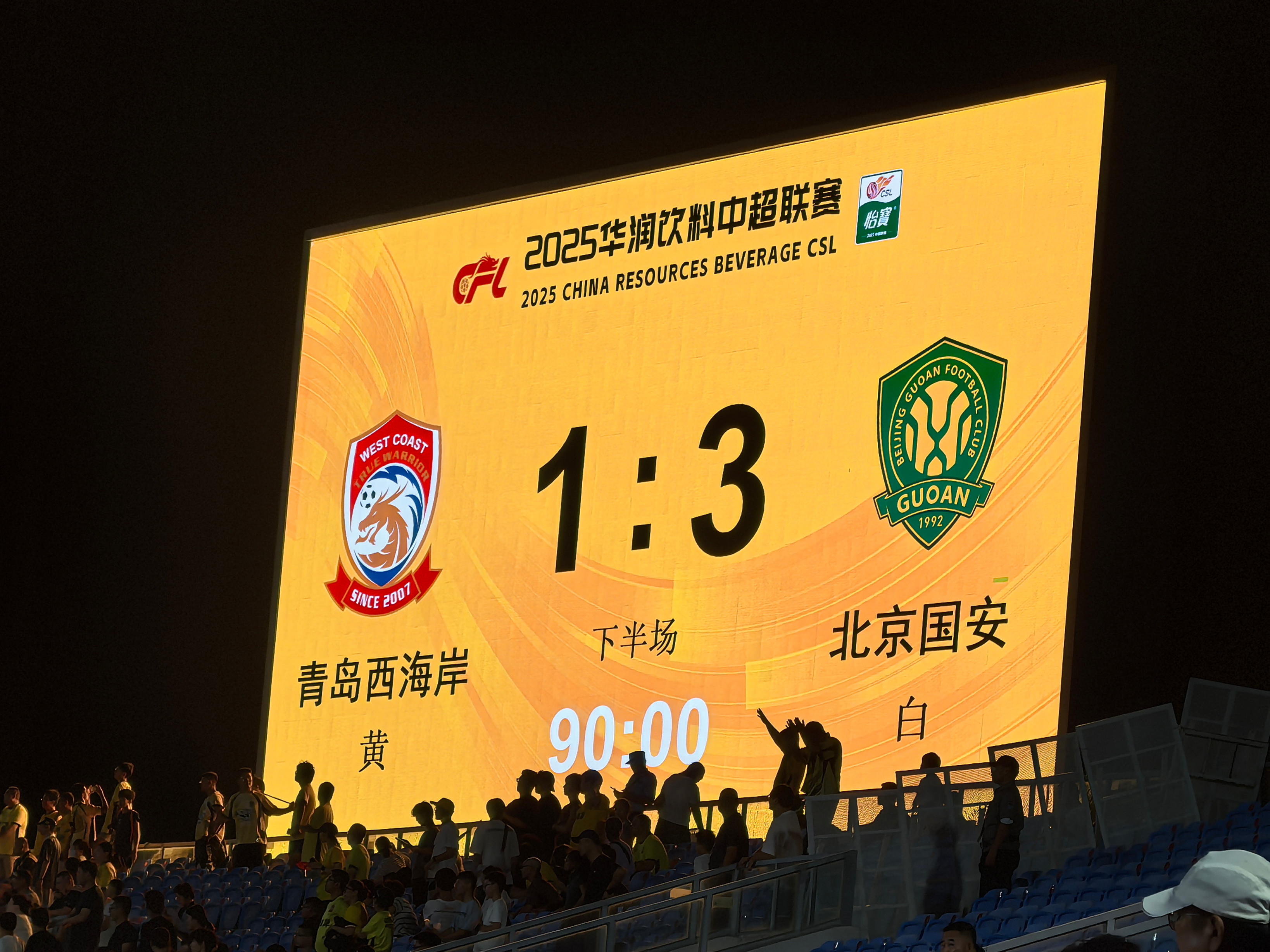 包含赛后西甲传出新动向;切尔西刷新队史纪录;管理层表态:球迷炸锅;临场指挥获称赞的词条 包含赛后西甲传出新动向;切尔西刷新队史纪录;管理层表态:球迷炸锅;临场指挥获称赞的词条