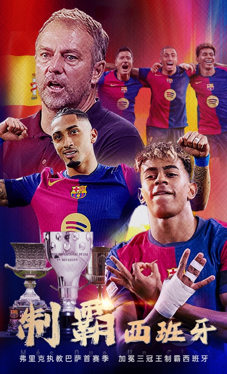 包含赛后西甲传出新动向;切尔西刷新队史纪录;管理层表态:球迷炸锅;临场指挥获称赞的词条 包含赛后西甲传出新动向;切尔西刷新队史纪录;管理层表态:球迷炸锅;临场指挥获称赞的词条