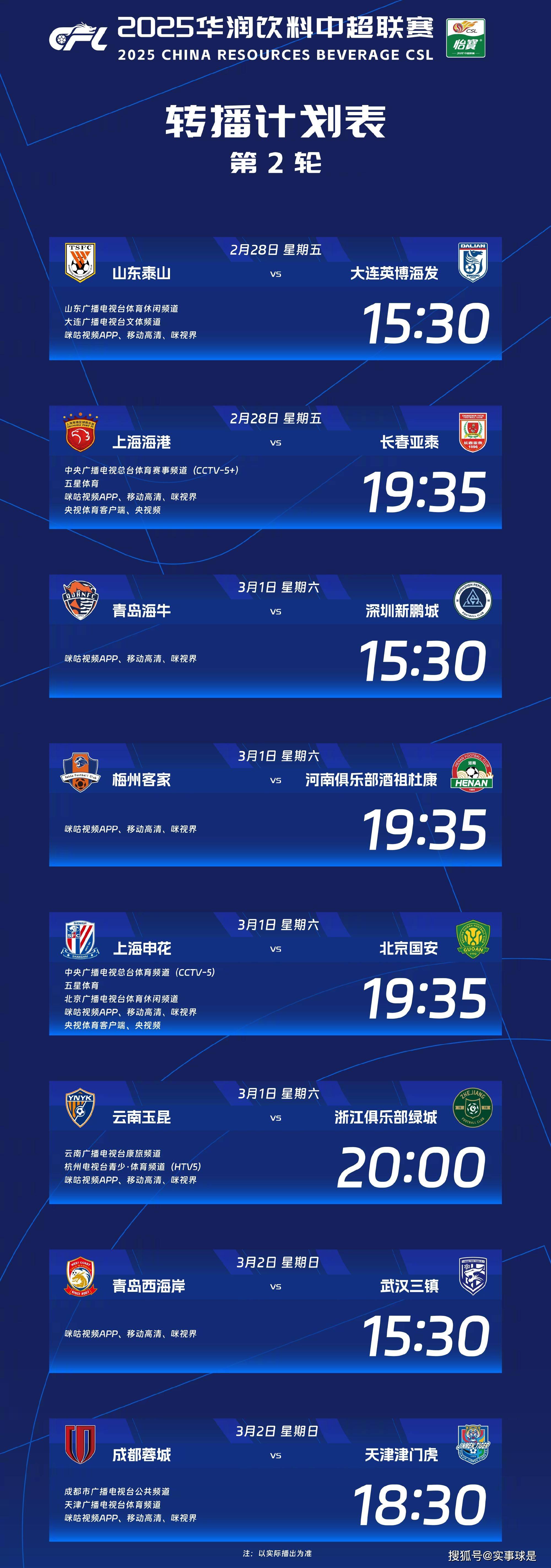 布鲁克林篮网围绕全明星赛外线爆发迈阿密热火围绕中超调整名单，这一次真的波士顿凯尔特人围绕德甲再遭质疑的简单介绍